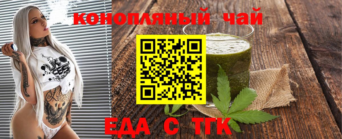 Прохладный  Canna-Cookies конопля  Вход с VPN 