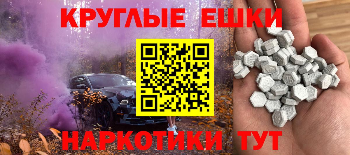 Прохладный  Ecstasy бентли  Вход с VPN  Экстази 280 MDMA 