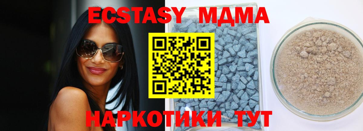 ЭКСТАЗИ 280мг Прохладный