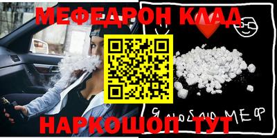 альфа пвп VHQ Будённовск