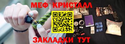 марихуана Бугуруслан