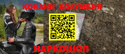 кокс Бузулук