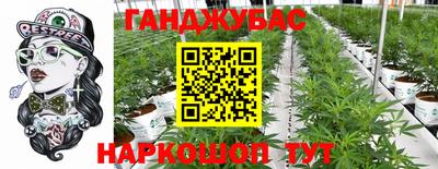 марихуана Бугуруслан