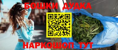 марихуана Бугуруслан