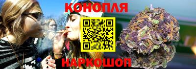 марихуана Бугуруслан