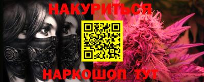 марихуана Бугуруслан