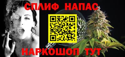 альфа пвп VHQ Будённовск