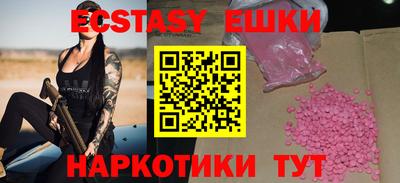 альфа пвп VHQ Будённовск