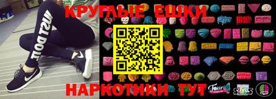 марихуана Бугуруслан
