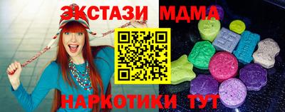 марихуана Бугуруслан