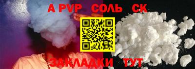 альфа пвп VHQ Будённовск