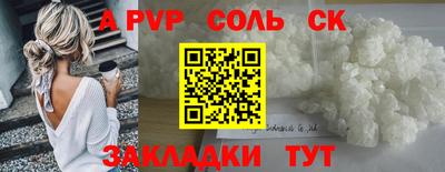 кокс Бузулук