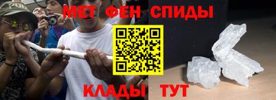 альфа пвп VHQ Будённовск