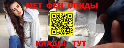 альфа пвп VHQ Будённовск