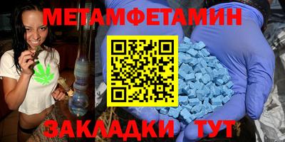 альфа пвп VHQ Будённовск