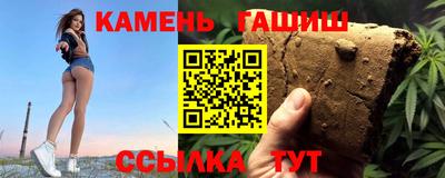 марихуана Бугуруслан