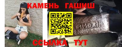 марихуана Бугуруслан