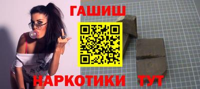 марихуана Бугуруслан