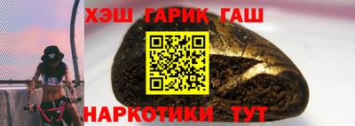 марихуана Бугуруслан