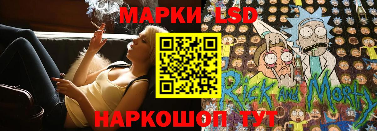 LSD-25 экстази  ЛСД экстази кислота  Прохладный  Вход с VPN  LSD-25 экстази кислота 