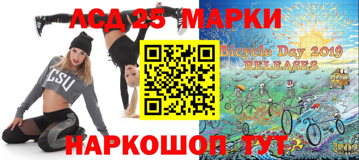 Марки NBOMe 1500мкг Прохладный
